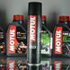 Очиститель цепи Motul C1 Chain Clean (400мл) 102980 фото 2