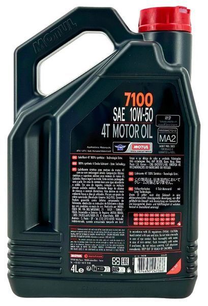 Масло моторное Motul 7100 4T 10W50 (4л) 838141 фото