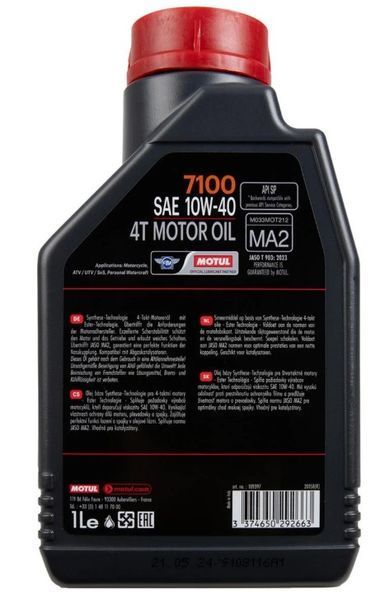Масло моторное Motul 7100 4T 10W40 (1л) 104091 фото