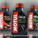 Масло вилочне Motul Fork Oil Expert Medium 10W (1л) 822211 фото 2