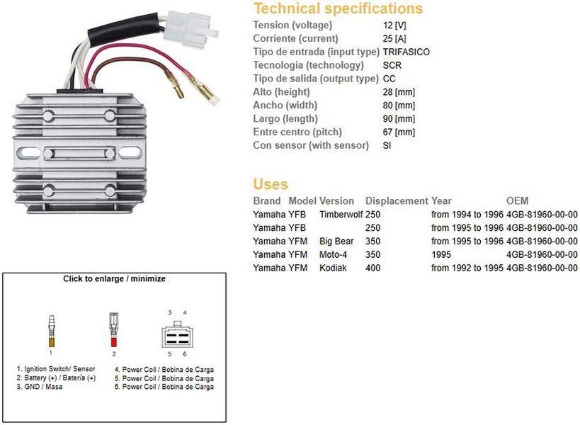 Регулятор напряжения Can-Am DS 650 '00-02, SEA DOO 3D/GSX/GTX/RX/XP/LRV '98-04, DZE 2339 2339-01 фото