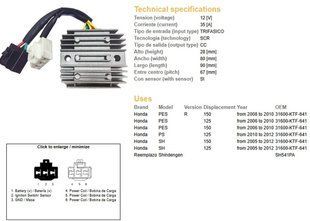 Регулятор напряжения Honda SH 125/150 '05-12 (12V, 35A), DZE REG 2530 2530-01 фото